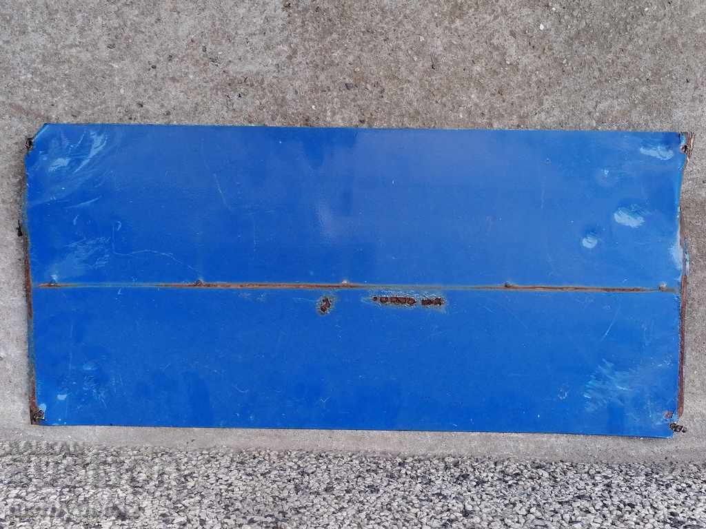 Δημοπρασία Παλιά κοινωνική πλάκα NRB Δημοπρασία Παλιά κοινωνική πλάκα NRB