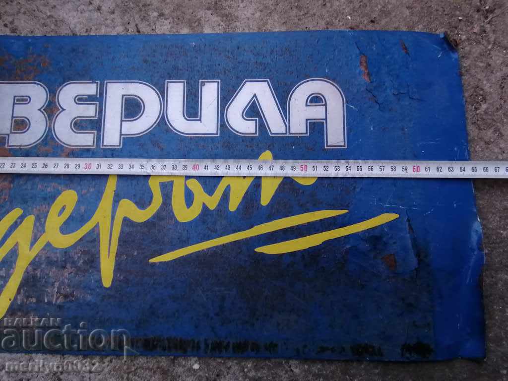 Παράδοση Παλιά κοινωνική πλάκα NRB Παράδοση Παλιά κοινωνική πλάκα NRB