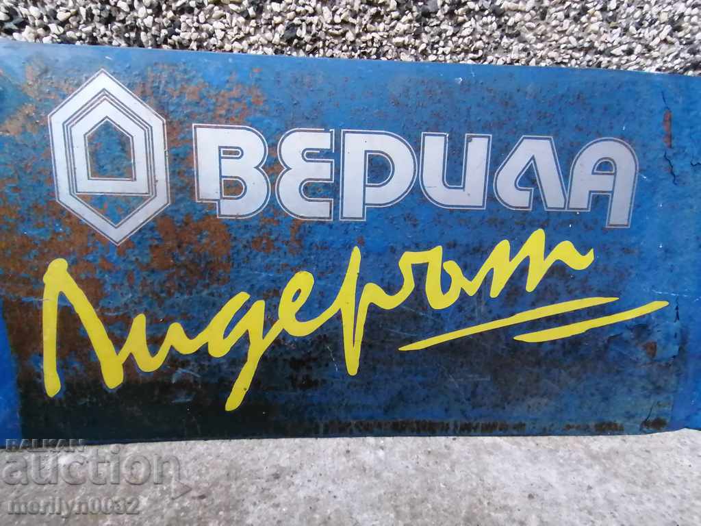 Παλιά κοινωνική πλάκα NRB - 7 Παλιά κοινωνική πλάκα NRB - 7