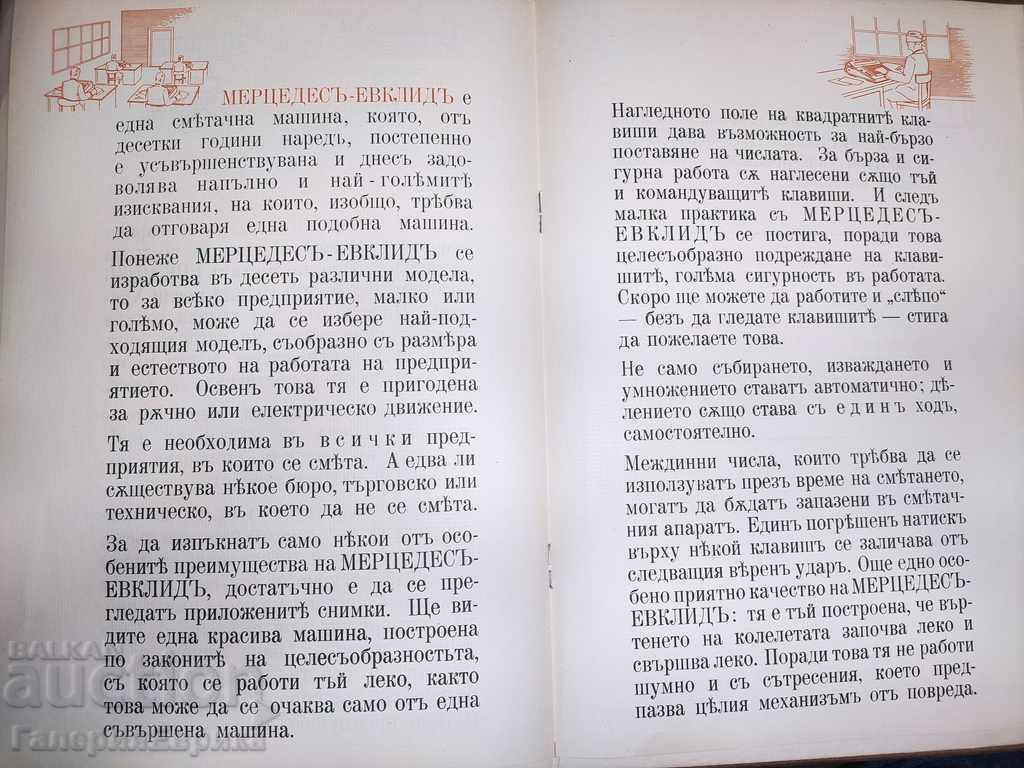 Advertising brochure on a Mercedes Euclid calculator - 5 Advertising brochure on a Mercedes Euclid calculator - 5