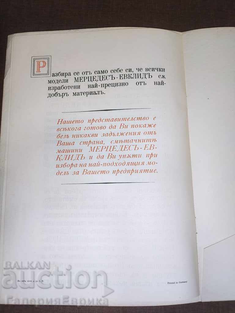 Advertising brochure on a Mercedes Euclid calculator - 6 Advertising brochure on a Mercedes Euclid calculator - 6