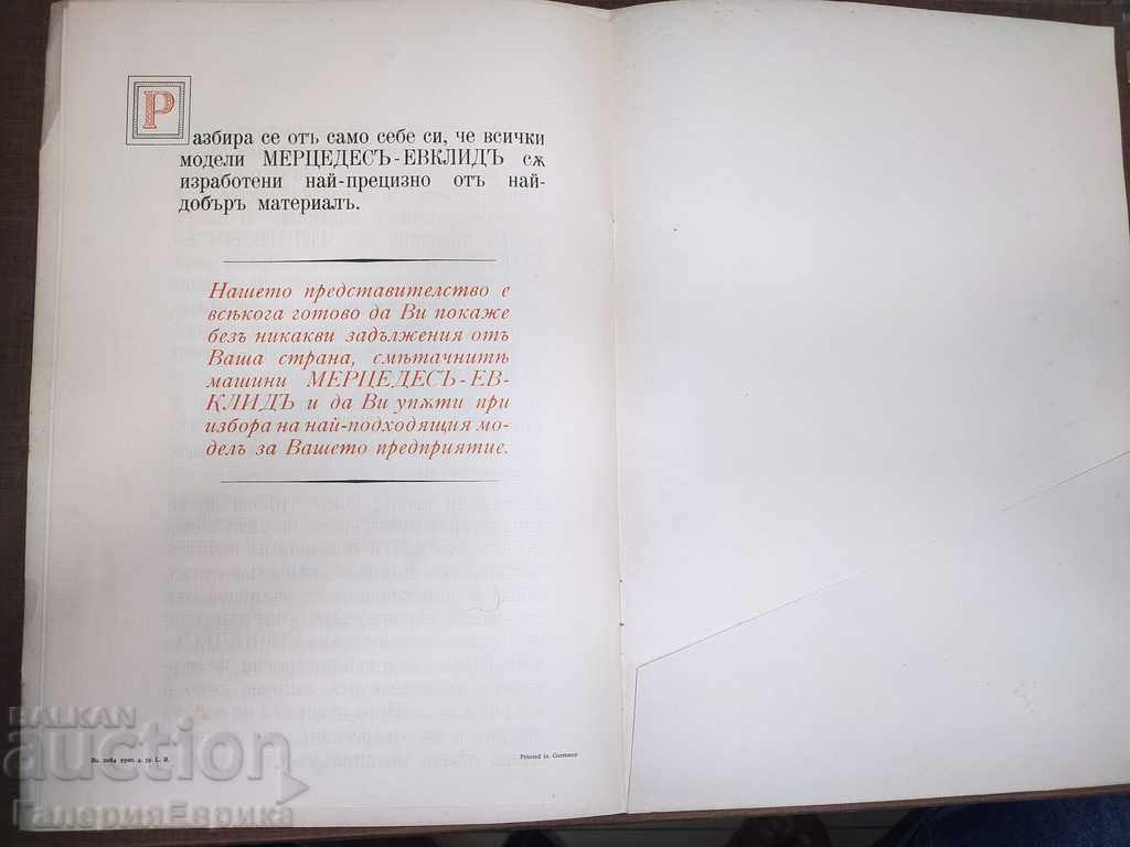 Advertising brochure on a Mercedes Euclid calculator - 7 Advertising brochure on a Mercedes Euclid calculator - 7