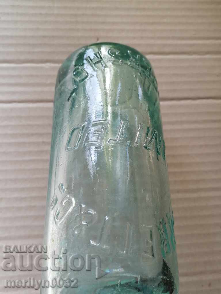 Бутилка с топче,соденче,шише от лимонада - 7 Бутилка с топче,соденче,шише от лимонада - 7