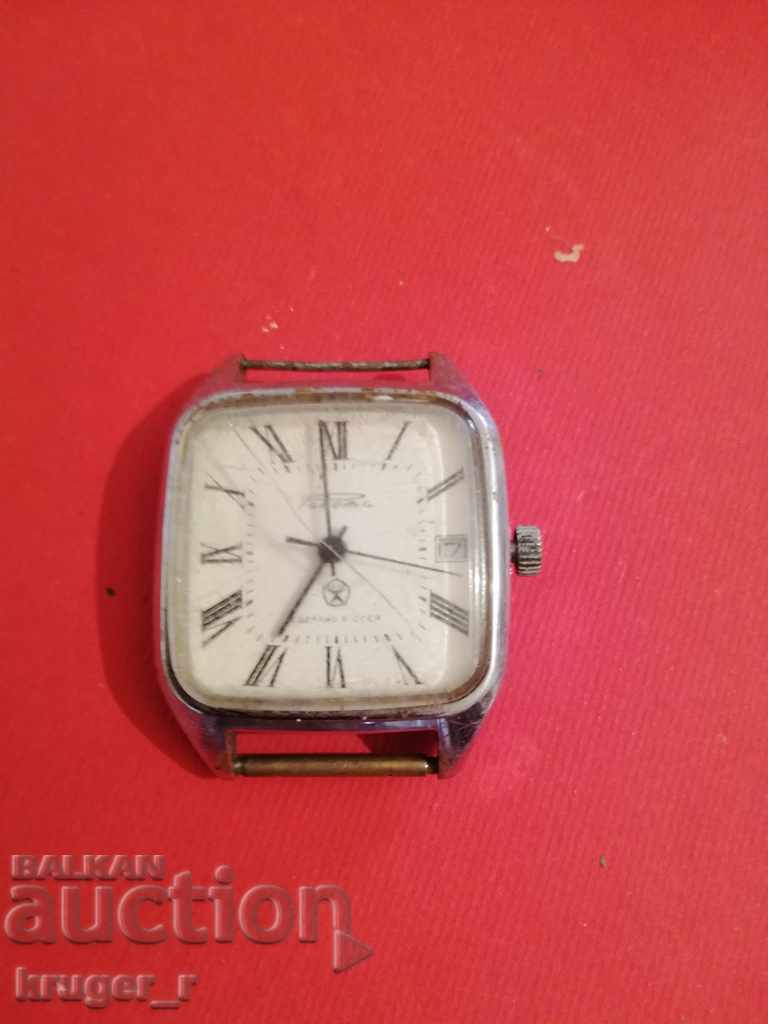 Часовник Ракета с цена 20.00 лв. | € 10.23 Часовник Ракета с цена 20.00 лв. | € 10.23