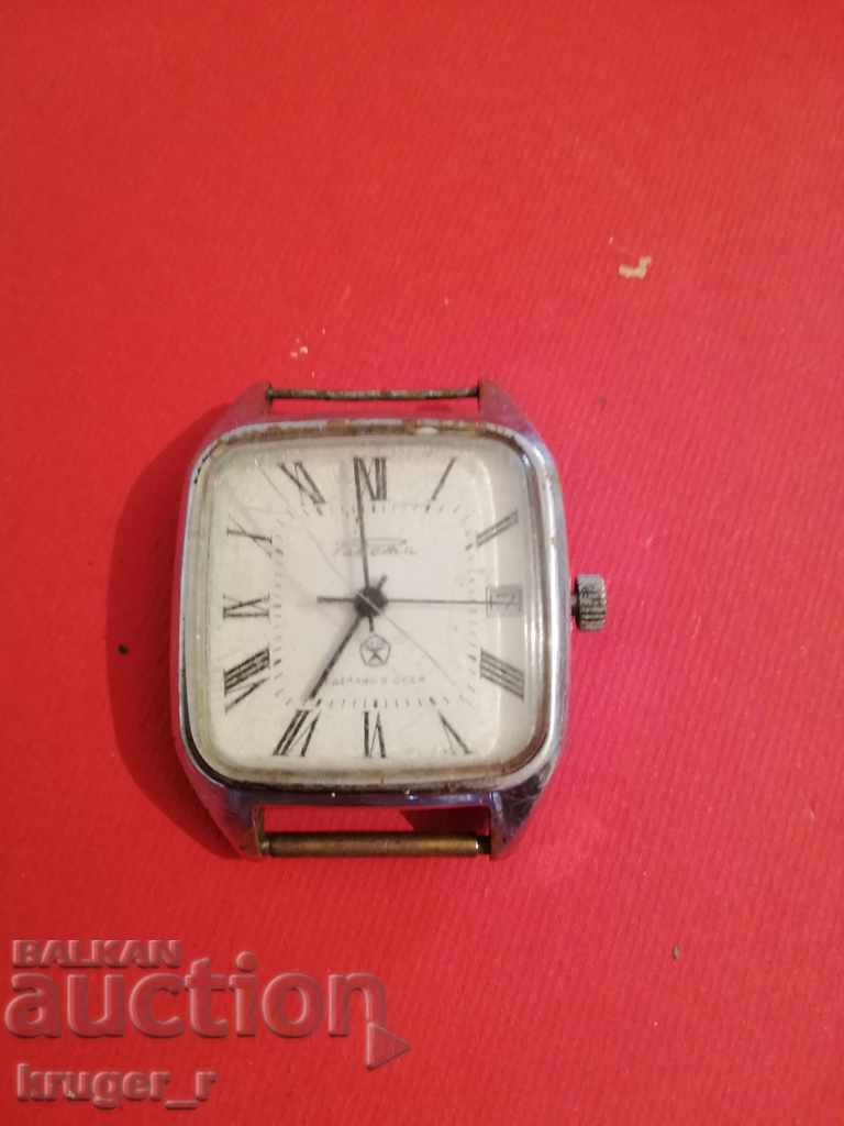 Часовник Ракета Часовник Ракета