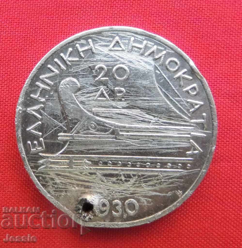 20 драхми 1930 г. Гърция сребро