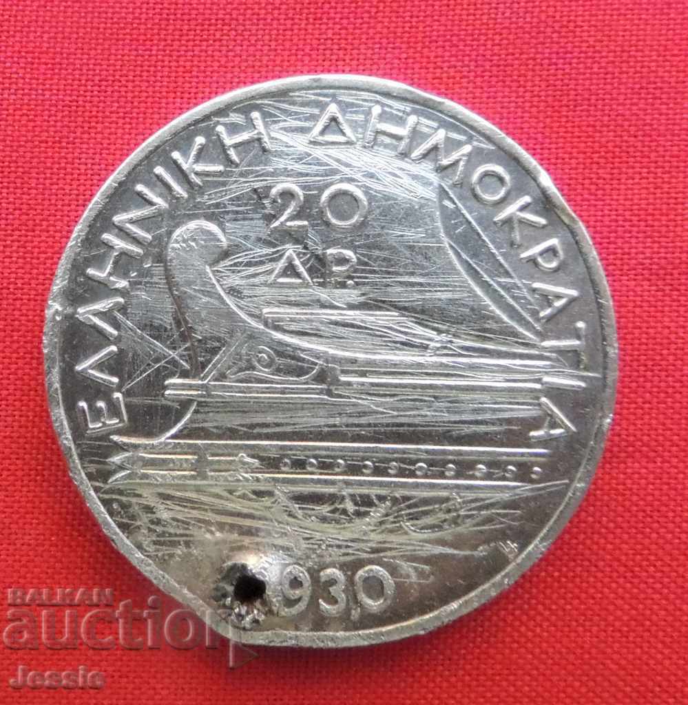 20 drahme 1930 Grecia argint