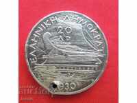 20 drachmas 1930 Greece silver