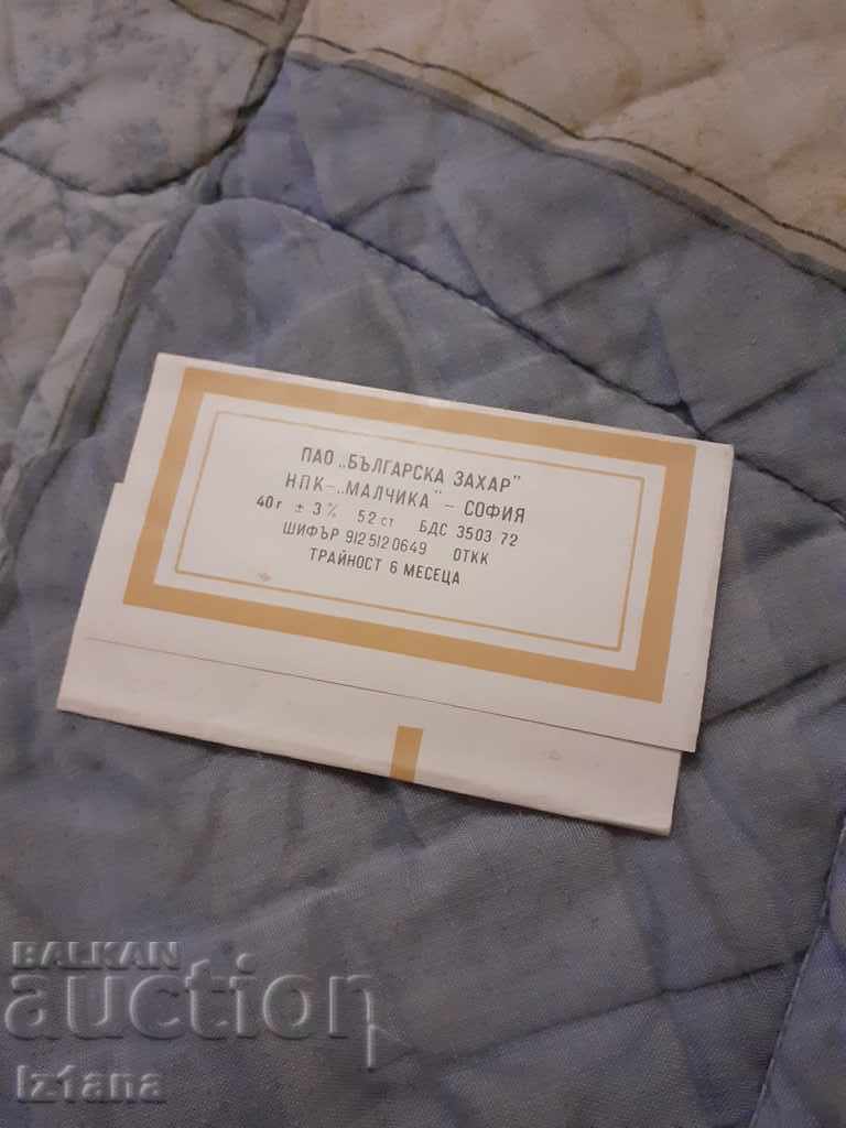 Old package of fine milk chocolate with price 10.00 BGN | € 5.11