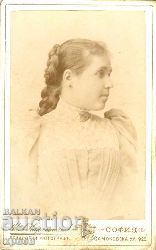 ΠΑΛΙΑ ΦΩΤΟΓΡΑΦΙΑ - ΧΑΡΤΟΝΙ - ΙΒΑΝ ΚΑΡΑΣΤΟΓΙΑΝΟΒ - ΣΟΦΙΑ - Μ2050