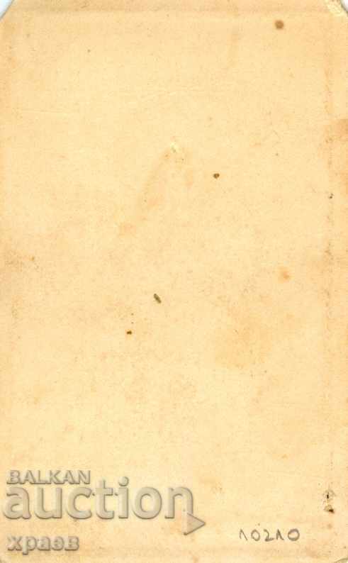 OLD PHOTO - CARDBOARD - ST.KOICHEV - GABROVO - M2086 with price 24.99 BGN | € 12.78 OLD PHOTO - CARDBOARD - ST.KOICHEV - GABROVO - M2086 with price 24.99 BGN | € 12.78
