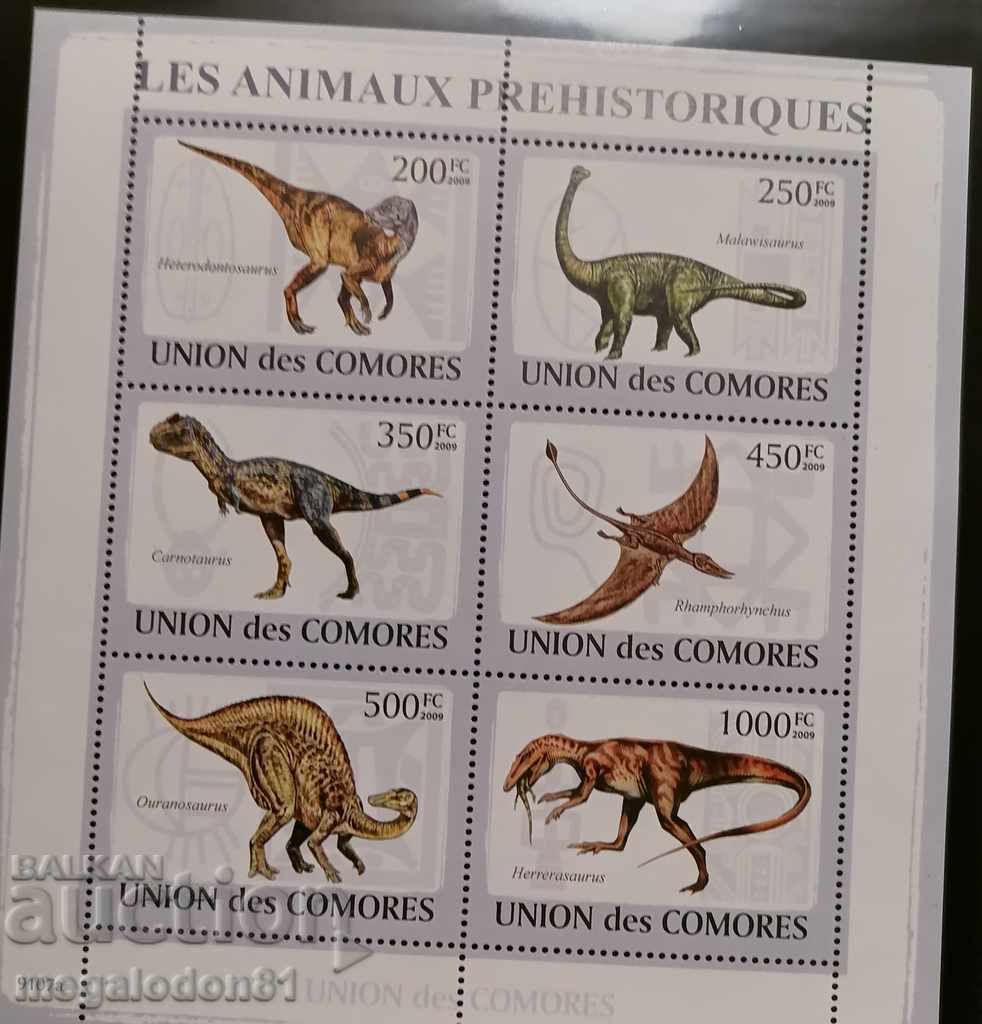 Πετσέτες - δεινόσαυροι με τιμή 8.00 BGN | € 4.09 Πετσέτες - δεινόσαυροι με τιμή 8.00 BGN | € 4.09