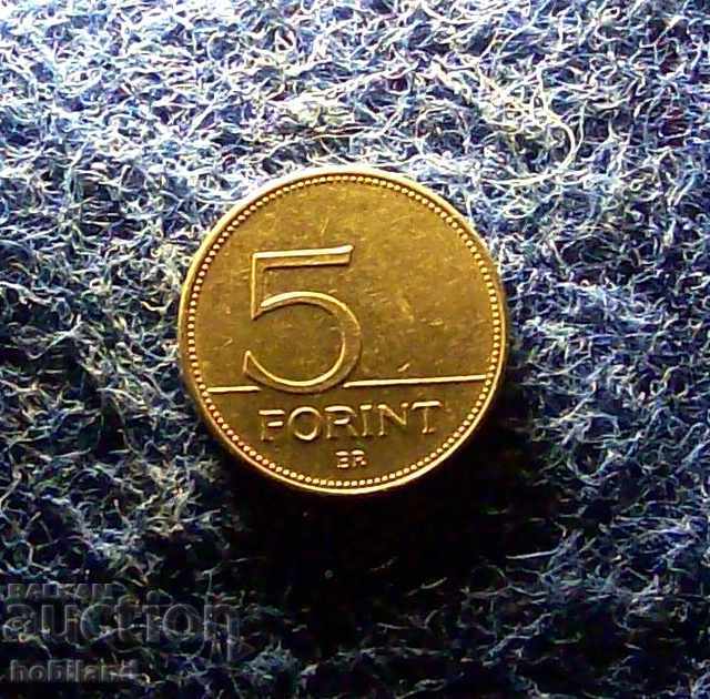 5 форинта Унгария 2008 с цена € 0.15 | 0.29 лв.