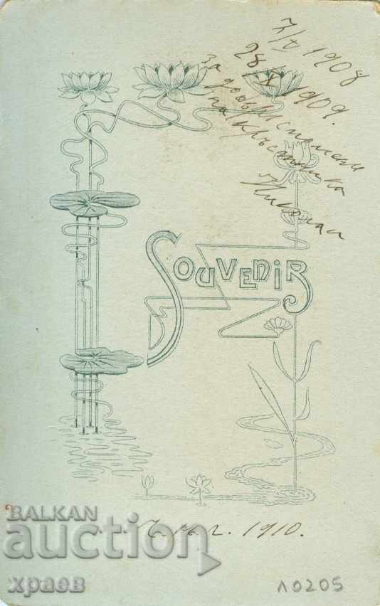 OLD PHOTO - CARDBOARD - BAPTIST - M2093 with price 24.99 BGN | € 12.78 OLD PHOTO - CARDBOARD - BAPTIST - M2093 with price 24.99 BGN | € 12.78