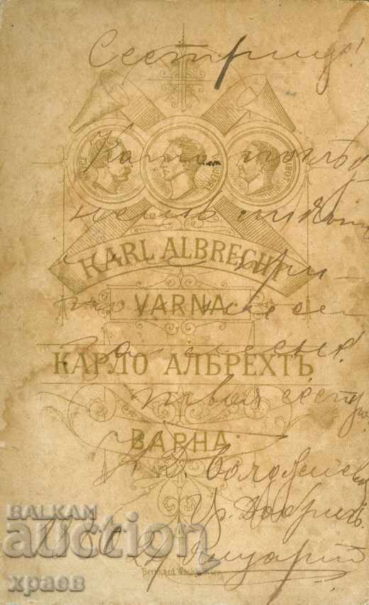 OLD PHOTOGRAPH - CARDBOARD - K. ALBRECHT - VARNA - M2243 with price 29.99 BGN | € 15.33 OLD PHOTOGRAPH - CARDBOARD - K. ALBRECHT - VARNA - M2243 with price 29.99 BGN | € 15.33