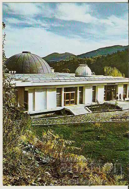 Card Bulgaria Smolyan Planetarium 1 *