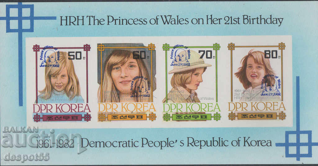 1982. Βόρεια. Κορέα. Ντιάνα, πριγκίπισσα της Ουαλίας. Νάνπ ΟΙΚΟΔΟΜΙΚΟ ΤΕΤΡΑΓΩΝΟ.
