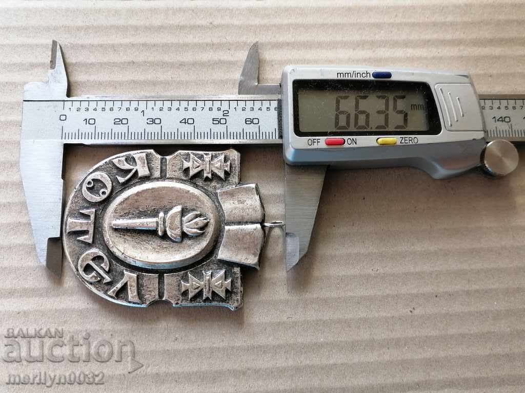 Δημοπρασία Μετάλλιο "Kotel" τιμητικό σήμα της Λαϊκής Δημοκρατίας της Βουλγαρίας Δημοπρασία Μετάλλιο "Kotel" τιμητικό σήμα της Λαϊκής Δημοκρατίας της Βουλγαρίας