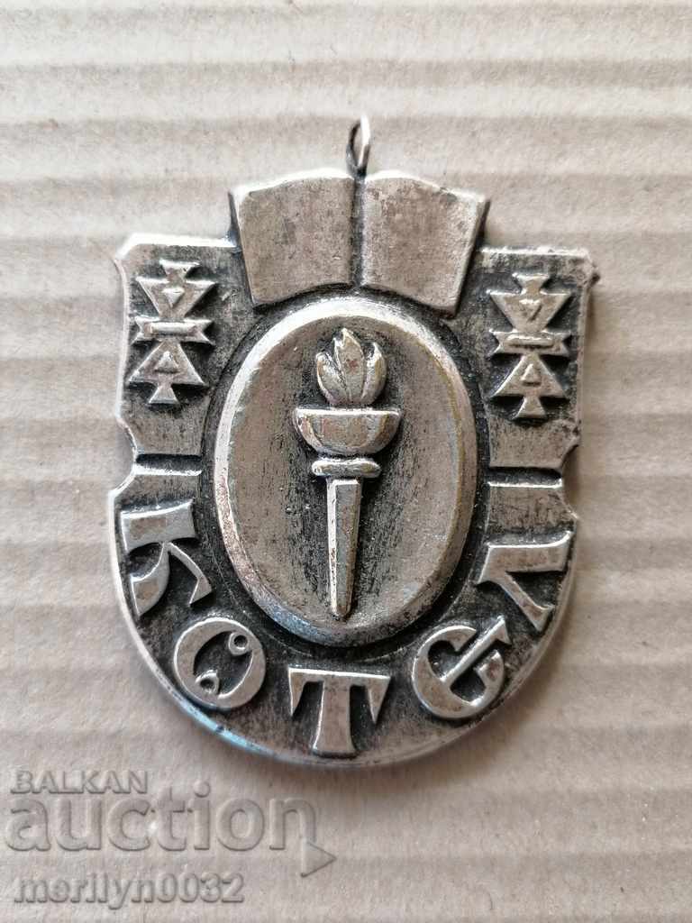 Μετάλλιο "Kotel" τιμητικό σήμα της Λαϊκής Δημοκρατίας της Βουλγαρίας - 5 Μετάλλιο "Kotel" τιμητικό σήμα της Λαϊκής Δημοκρατίας της Βουλγαρίας - 5