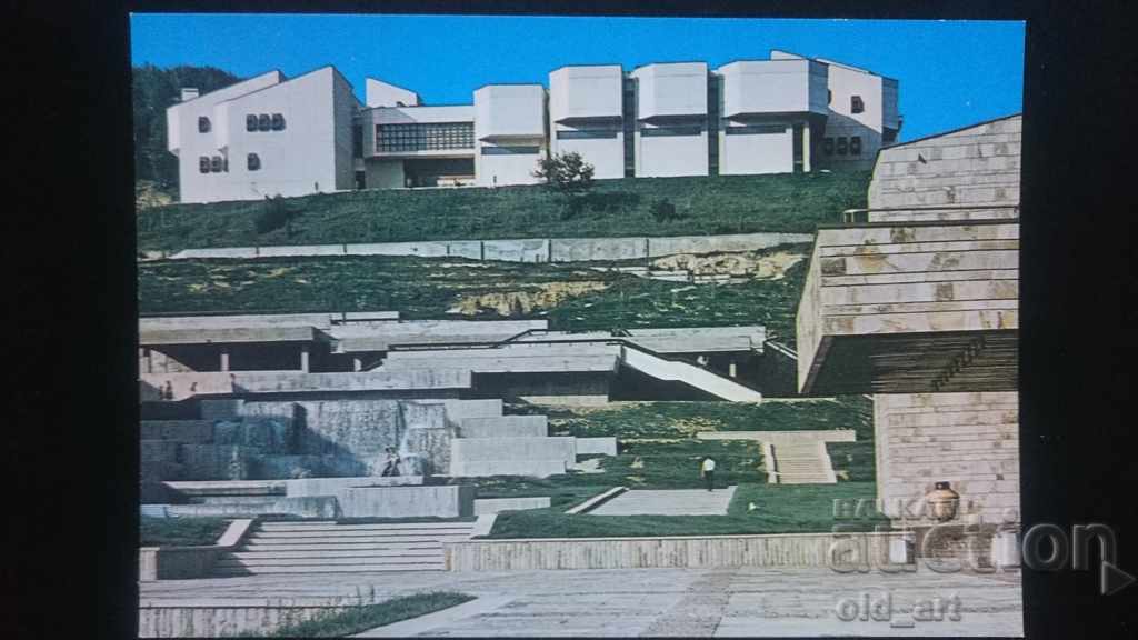 Carte poștală - oraşul Smolyan, Muzeul Regional de Istorie și Galeria de Artă