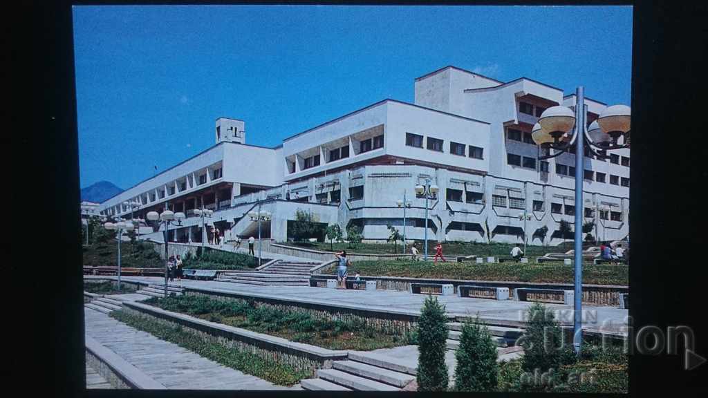 Καρτ ποστάλ - Smolyan, The Center