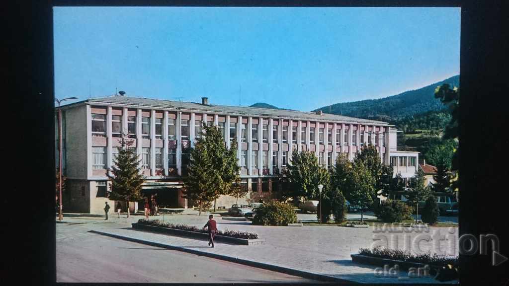Postcard - Smolyan, District People's Council