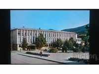 Postcard - Smolyan, Okr. people's council