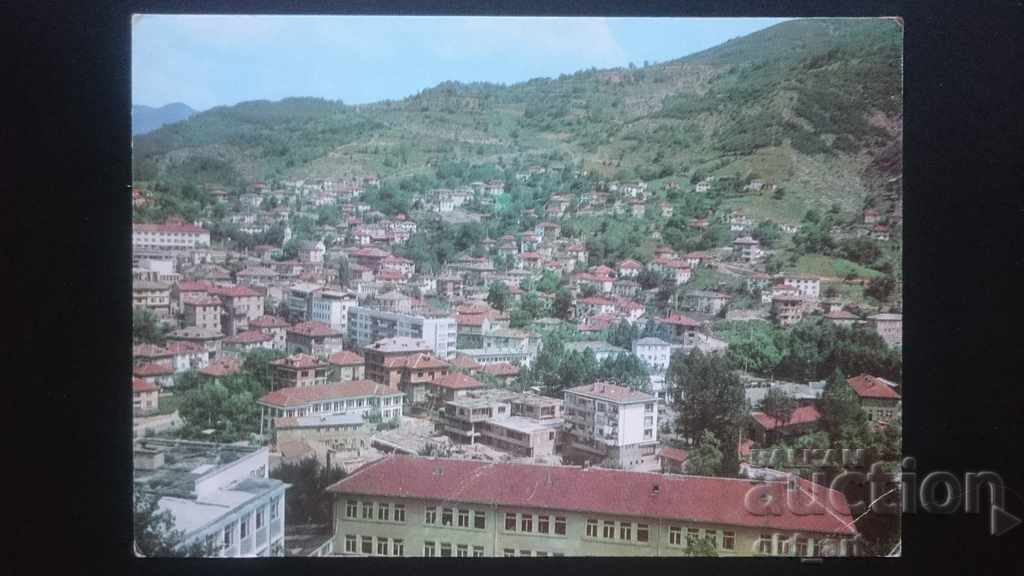 Καρτ ποστάλ - πόλη Σμόλιαν Καρτ ποστάλ - πόλη Σμόλιαν