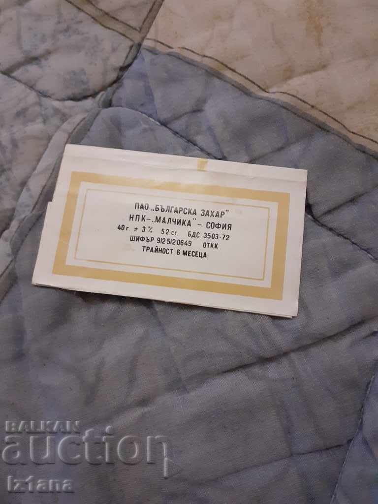 Old package of fine milk chocolate with price 10.00 BGN | € 5.11 Old package of fine milk chocolate with price 10.00 BGN | € 5.11