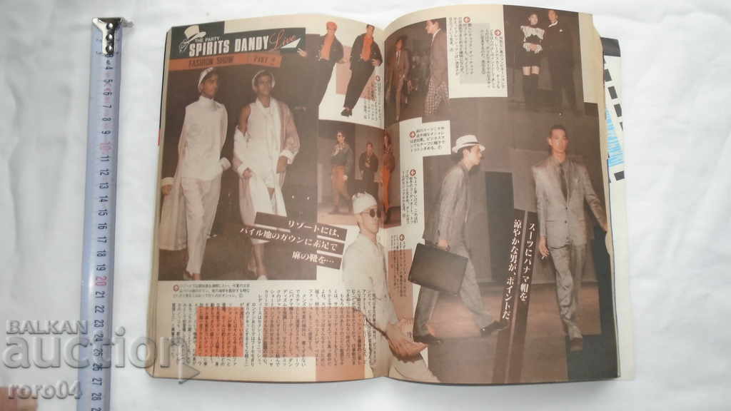 COMICS - JAPAN - 254 pages - 1987 - 5