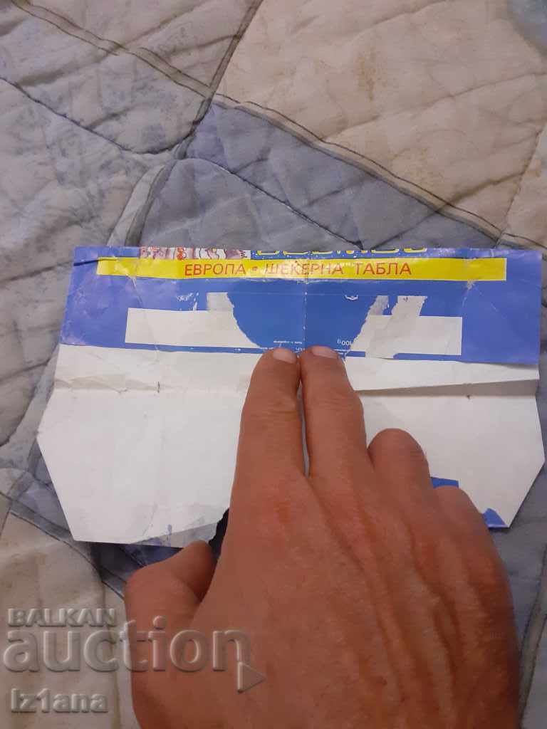 Old package of Cosmos chocolate with price 5.00 BGN | € 2.56 Old package of Cosmos chocolate with price 5.00 BGN | € 2.56