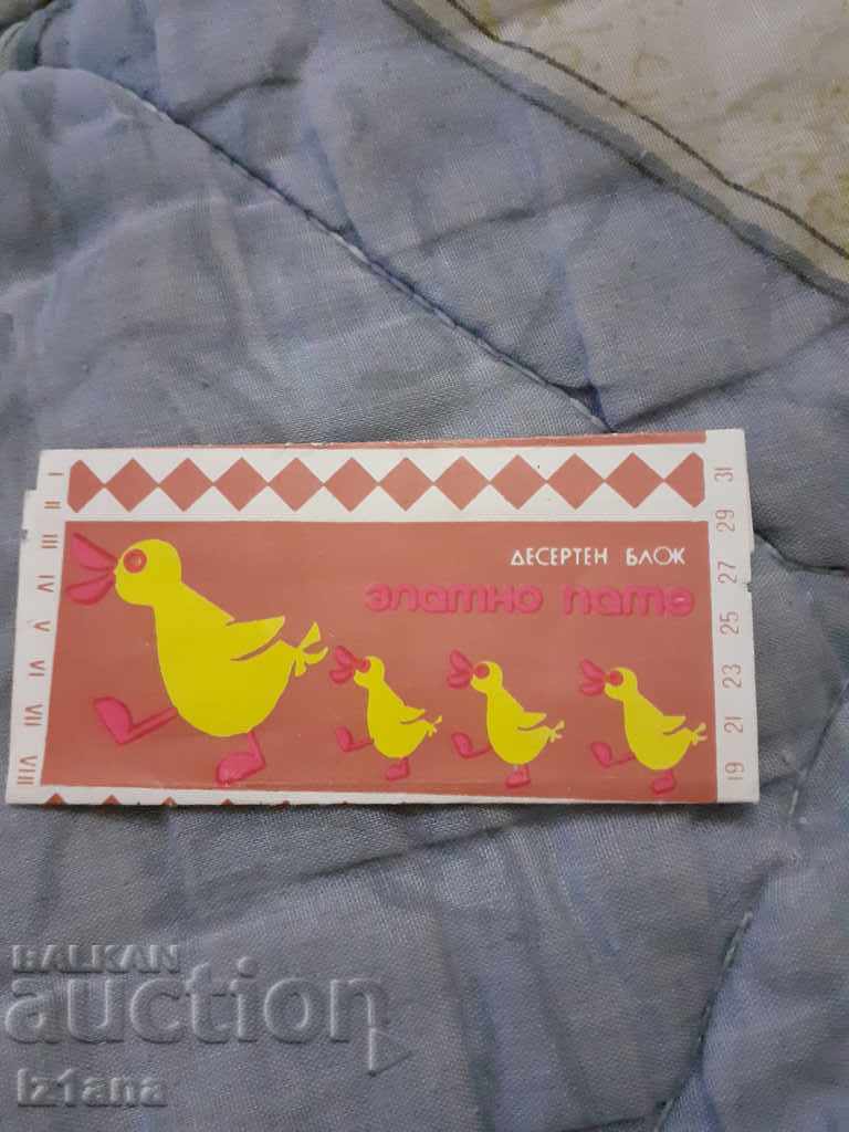 Old package from the Golden Duck Dessert Block