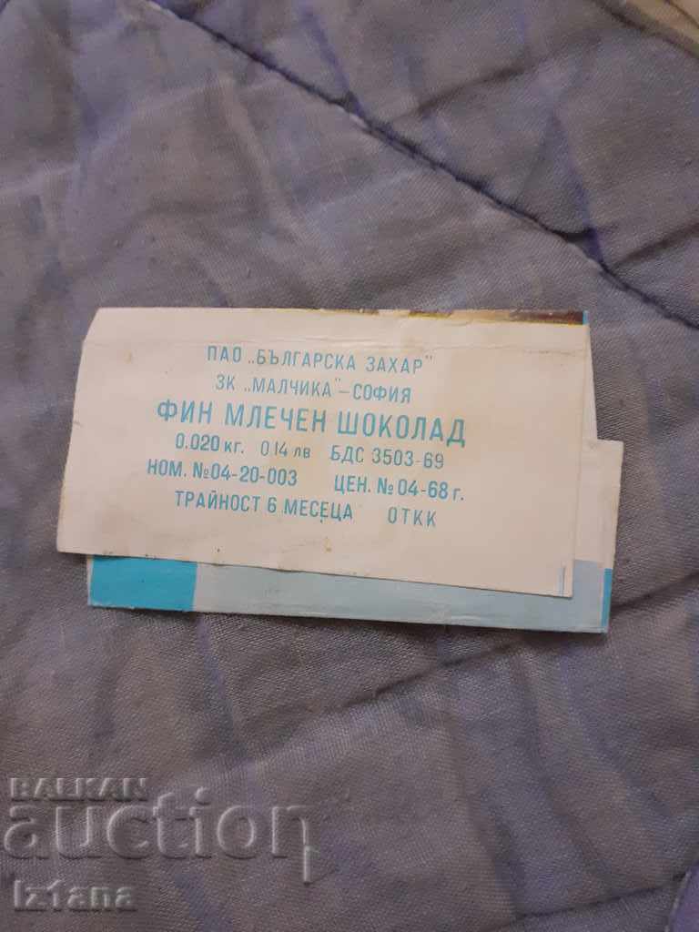 Old package of fine milk chocolate with price 9.00 BGN | € 4.60 Old package of fine milk chocolate with price 9.00 BGN | € 4.60