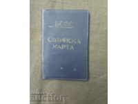 Sports Referee Football 1967