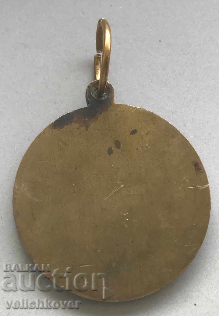 28891 USSR medal seal of the Don army with price 4.00 BGN | € 2.05 28891 USSR medal seal of the Don army with price 4.00 BGN | € 2.05