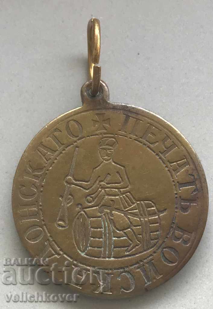 28891 СССР медал печат на Донската войска