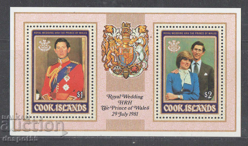 1981. Νησιά Κουκ. Βασιλικός γάμος - ο πρίγκιπας Κάρολος και η κυρία Ντιάνα. με τιμή 3.50 BGN | € 1.79 1981. Νησιά Κουκ. Βασιλικός γάμος - ο πρίγκιπας Κάρολος και η κυρία Ντιάνα. με τιμή 3.50 BGN | € 1.79