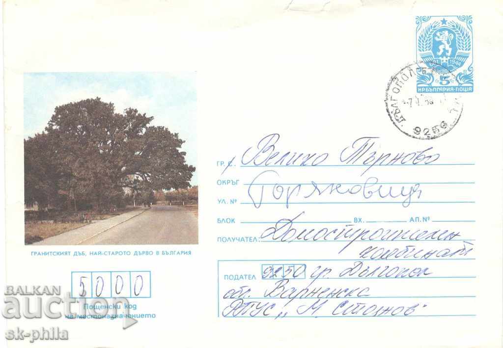 Пощенски плик - Гранитският дъб