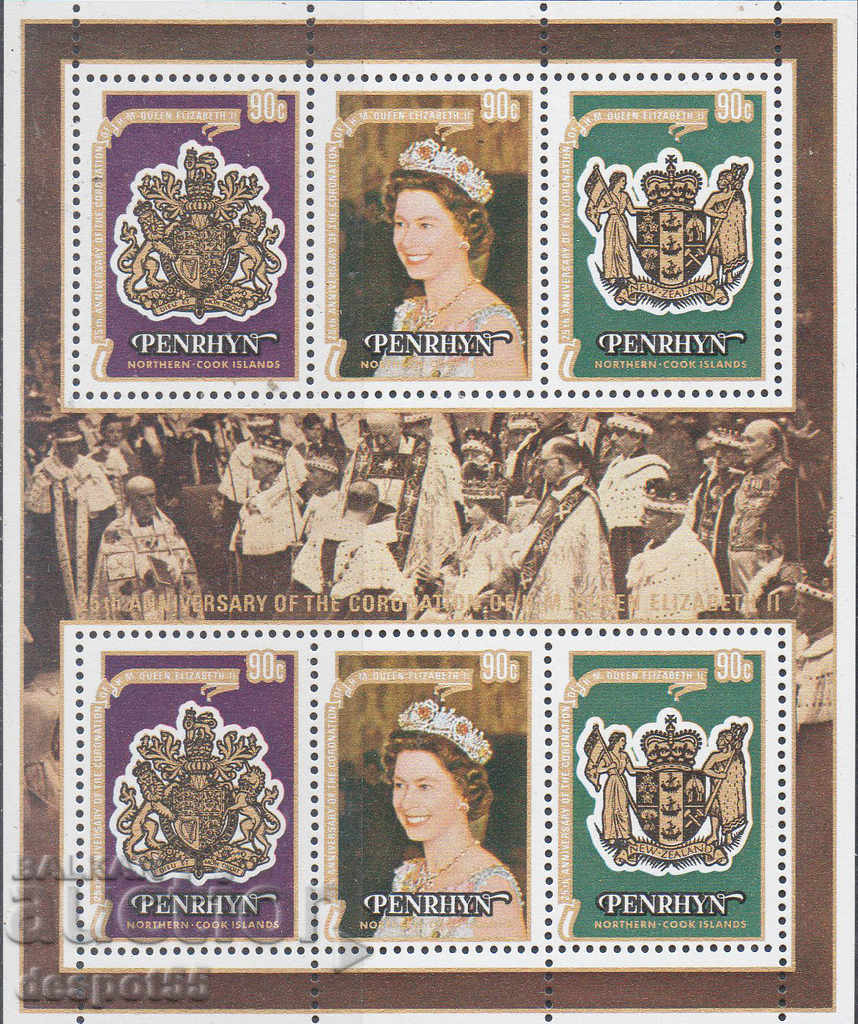 1978. Перхун Айлънд. 25 г. от коронясването на Елизабет II.