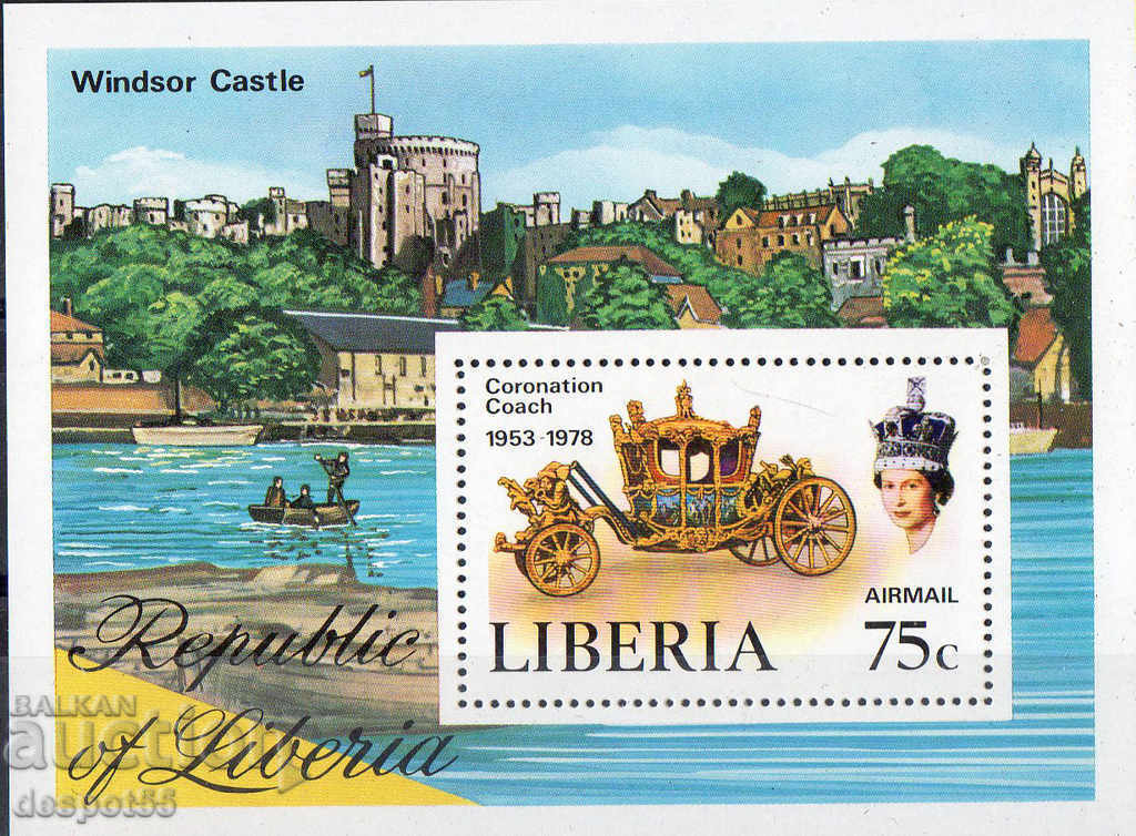1978. Liberia. The Coronation of Queen Elizabeth II. Block.
