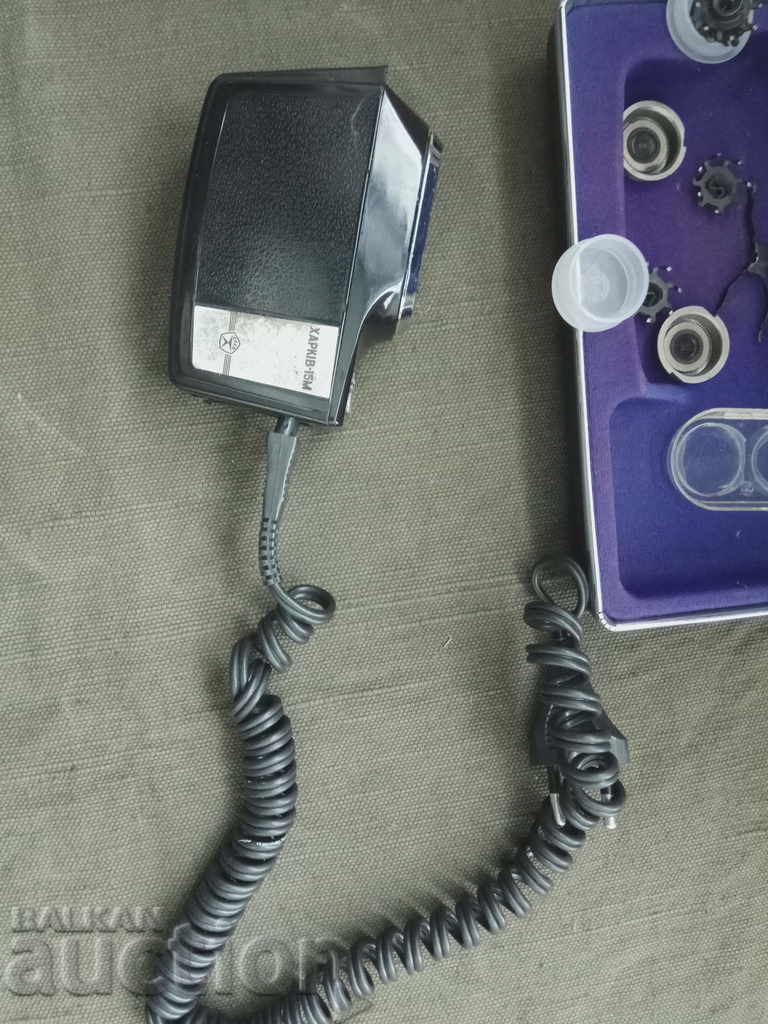 Auction Shaver Kharkiv USSR Auction Shaver Kharkiv USSR