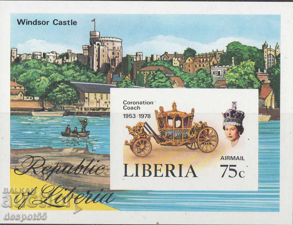 1978. Liberia. The Coronation of Queen Elizabeth II. Block.