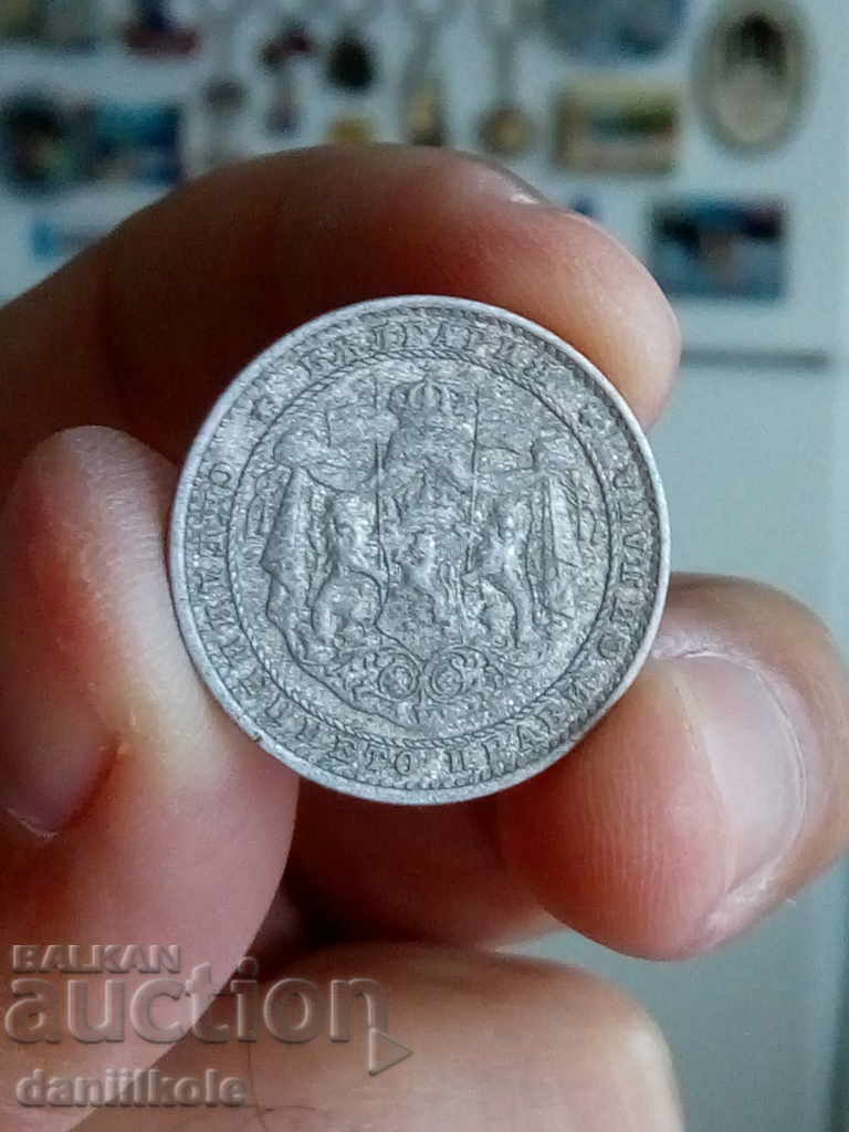 Delivery of *$*Y*$* BULGARIA - 1 BGN 1923 - ALUMINUM *$*Y*$* Delivery of *$*Y*$* BULGARIA - 1 BGN 1923 - ALUMINUM *$*Y*$*