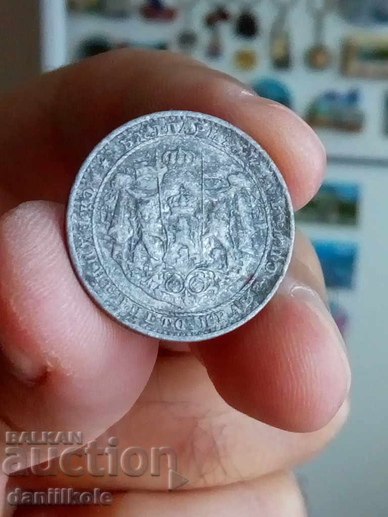 Auction *$*Y*$* BULGARIA - 1 BGN 1923 - ALUMINUM *$*Y*$* Auction *$*Y*$* BULGARIA - 1 BGN 1923 - ALUMINUM *$*Y*$*