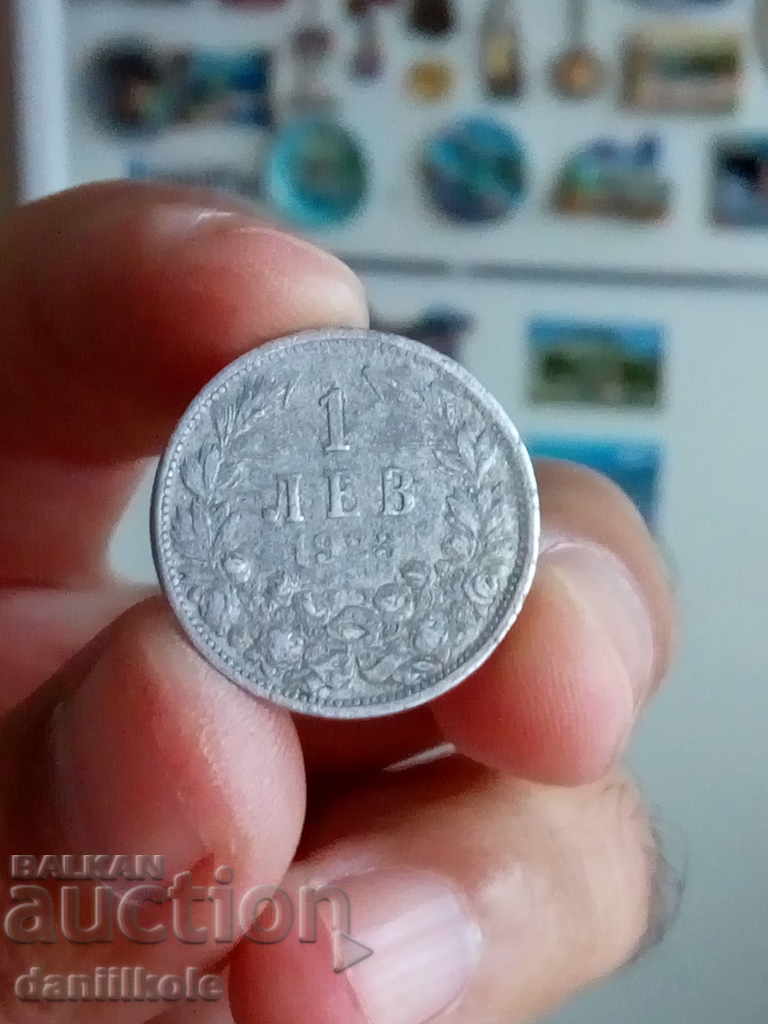*$*Y*$* ΒΟΥΛΓΑΡΙΑ - 1 BGN 1923 - ΑΛΟΥΜΙΝΙΟ *$*Y*$* με τιμή € 36.90 | 72.17 BGN *$*Y*$* ΒΟΥΛΓΑΡΙΑ - 1 BGN 1923 - ΑΛΟΥΜΙΝΙΟ *$*Y*$* με τιμή € 36.90 | 72.17 BGN
