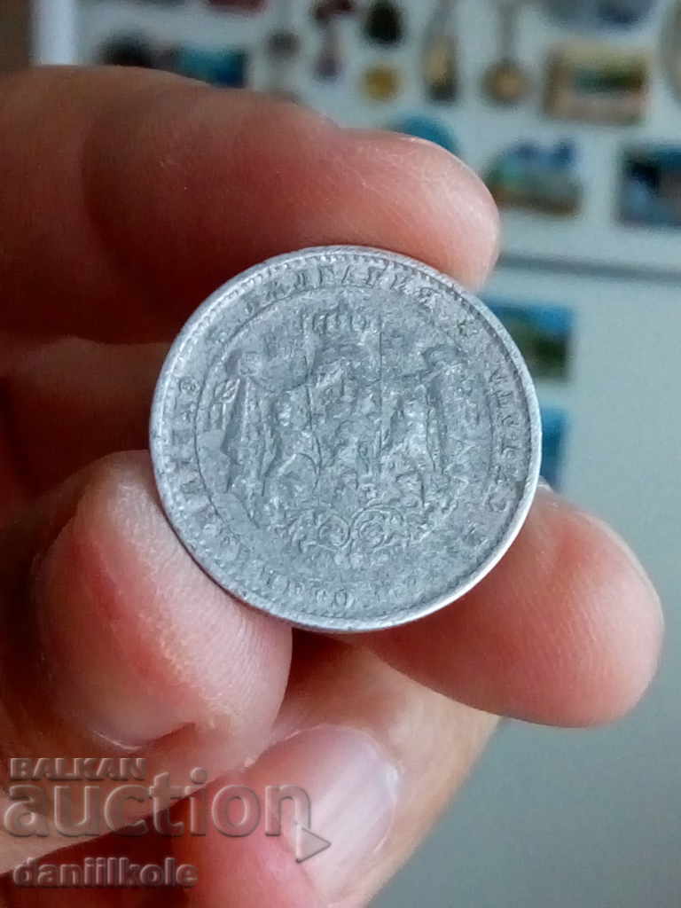 Auction *$*Y*$* BULGARIA - 1 BGN 1923 - ALUMINUM *$*Y*$* Auction *$*Y*$* BULGARIA - 1 BGN 1923 - ALUMINUM *$*Y*$*