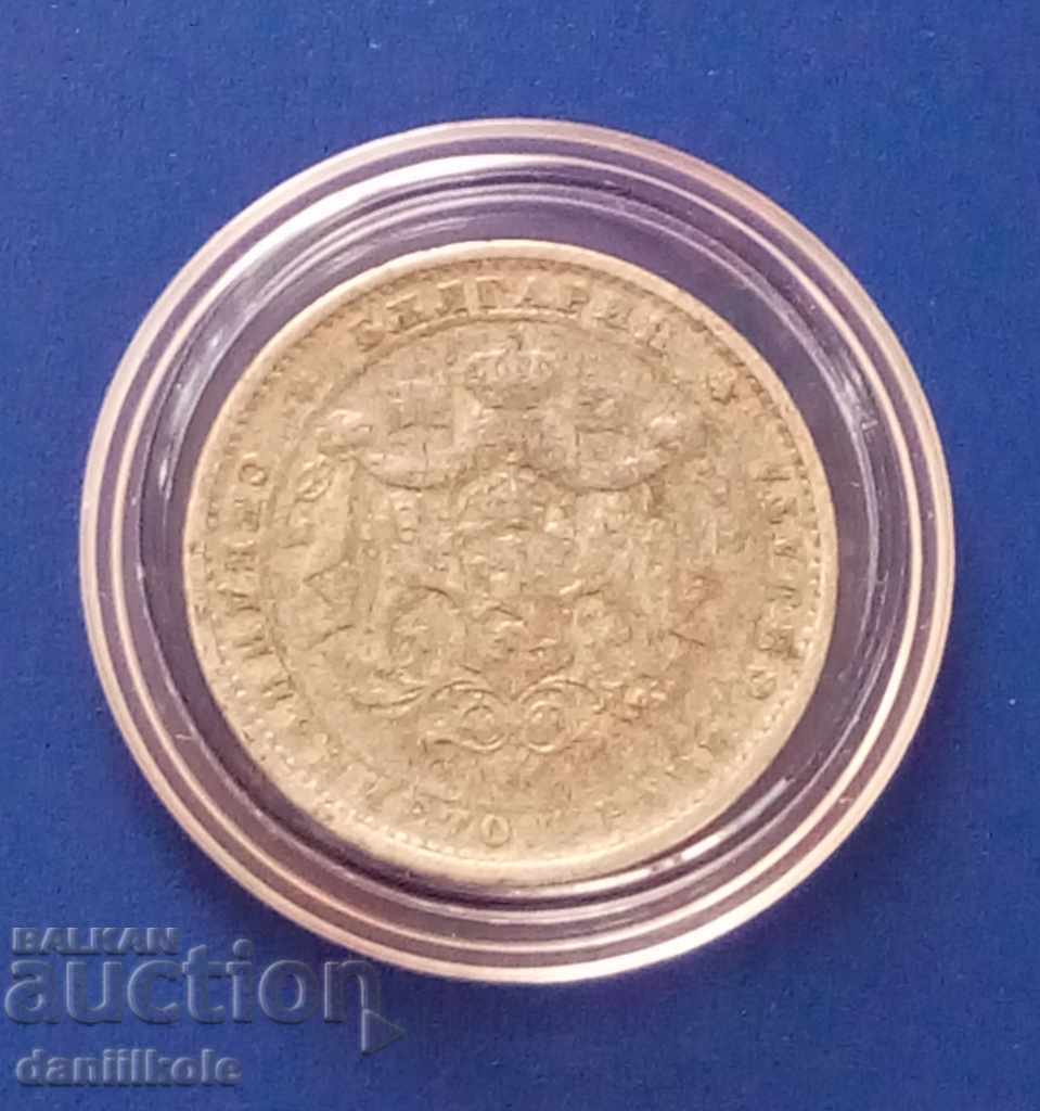 *$*Y*$* BULGARIA - 1 BGN 1923 - ALUMINUM *$*Y*$* - 5 *$*Y*$* BULGARIA - 1 BGN 1923 - ALUMINUM *$*Y*$* - 5