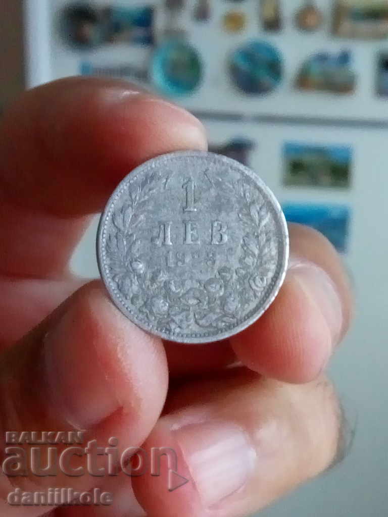 *$*Y*$* ΒΟΥΛΓΑΡΙΑ - 1 BGN 1923 - ΑΛΟΥΜΙΝΙΟ *$*Y*$* *$*Y*$* ΒΟΥΛΓΑΡΙΑ - 1 BGN 1923 - ΑΛΟΥΜΙΝΙΟ *$*Y*$*