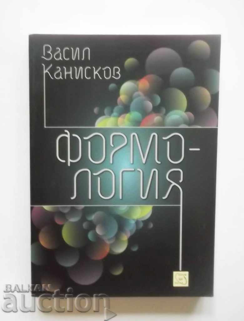 Formologie - Vasil Kaniskov 2014