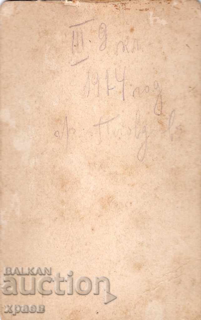 FOTO VECHE - CARTON - PLOVDIV - 1914 - M2624 cu preț 24.99 BGN | € 12.78